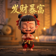 国企职工党员是否可以搞副业吗